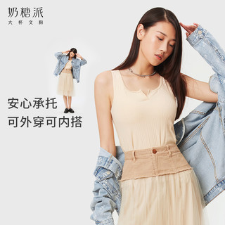 奶糖派文胸打底二合一任意门背心式吊带无钢圈外穿打底大胸内衣女 背心款·牛油果绿 M1 (75B 75C 80B)