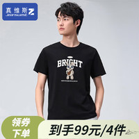 JEANSWEST Z+真维斯Z+男装 短袖T恤休闲简约印花圆领半袖打底衫休闲学生上衣男 YD-32-173B04-黑 M