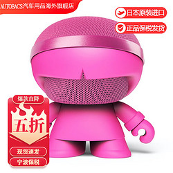 xoopar Xboy车载蓝牙音箱 蓝牙扬声器 蓝牙音箱 中号 粉色