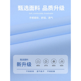 SHANSHAN杉杉长袖衬衫男商务休闲四季衬衣男士条纹新疆长绒棉正装职业装