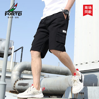 富铤（FORTEI）短裤男夏季工装裤运动休闲男士五分直筒裤 卡其色 5XL