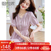 熙世界sllsky气质淑女风紫色V领连衣裙2023夏新款法式短袖收腰a字裙子 雾色紫 XXL