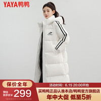 鸭鸭羽绒服鸭鸭（YAYA）羽绒服女冬中长款过膝2023年新款宽松设计感保暖外套 白色 M