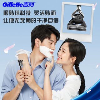 Gillette 吉列 锋隐致顺LOVE礼盒（刀架 4刀头 底座 须泡 旅行盒）