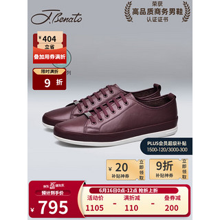 宾度（J.Benato）男鞋男士休闲皮鞋男薄款透气舒适简约红色软底板鞋 酒红 42