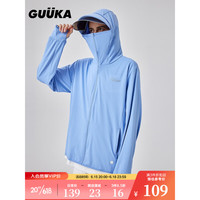 古由卡（GUUKA）复古潮流带镜片帽檐连帽防晒衣情侣夏季 防晒指套皮肤衣外套宽松 天空蓝 XXL