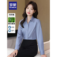 罗蒙(ROMON)竹纤维长袖衬衫女春夏新款商务休闲职业正装V领百搭纯色衬衣 灰色 35