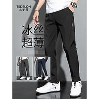 太子龙（TEDELON）休闲裤男夏季薄款透气舒适裤子男士时尚百搭运动长裤 黑色 2XL