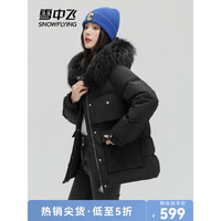 雪中飞 SNOWFLYING秋冬新款时尚休闲百搭貉子毛领大口袋设计女士短款羽绒服女 黑色8056 155/80A