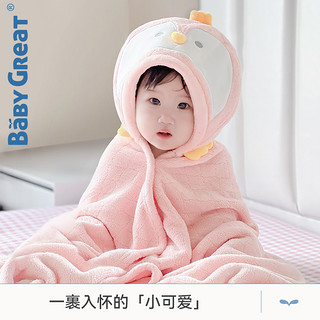 BABYGREAT 婴儿浴巾斗篷儿童浴袍带帽初生宝宝裹巾吸水速干秋冬季