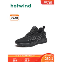 热风 hotwind2023年秋季新款男士时尚运动休闲鞋低帮透气网面厚底黑色男鞋 01黑色 39偏大半码
