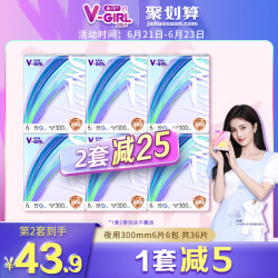 未可 亲肤透气 卫生巾