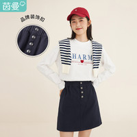 女春季松紧木耳褶皱工字扣包臀斜纹a字半身裙 藏青 S