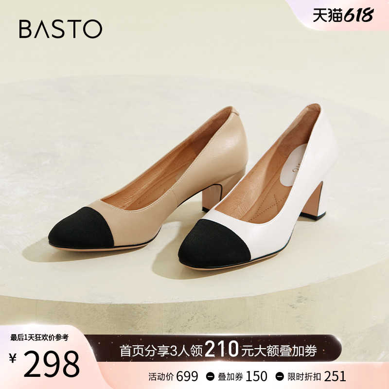 米白/黑
