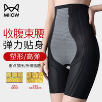 猫人（MiiOW）收腹提臀内裤女士高腰安全裤强力收小肚子塑身型冰丝无痕打底裤 黑色 3XL