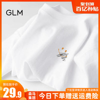 森马集团GLM重磅短袖男款夏季男士白色t恤男2023新款男生纯棉半袖 白色(灰色卡通) 5XL 收藏加购晒图有礼