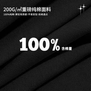 森马集团GLM重磅短袖男款夏季男士白色t恤男2023新款男生纯棉半袖 白色（简约笑脸） ----盐系穿搭、简洁干净 M 全面升级200G重磅