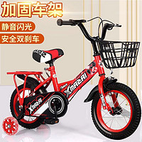 儿童自行车新款12-18寸宝宝单车带后座架小孩自行车批发迪潇