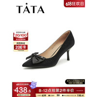 他她(TATA)2023秋商场同款简约尖头牛皮浅口高跟单鞋新7DDQ5CQ3 黑色 34