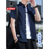 花花公子（PLAYBOY ESTABLISHED 1953）短袖衬衫男2023夏季新款男装潮牌宽松冰丝衬衣男士休闲透气上衣 深蓝色 M