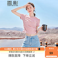 香影（xiangying）正肩t恤女短袖2023夏装新款设计感小众修身显瘦短款粉色上衣 粉红 L
