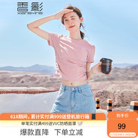 香影 X.YING(xiangying)正肩t恤女短袖2023夏装新款设计感小众修身显瘦短款粉色上衣 粉红 L