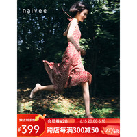 纳薇（naivee）23夏季新款漫夏茶歇裙复古碎花系带鱼尾拼接吊带连衣裙 殷红 预售 预计6月15日前发货 160/84A/M