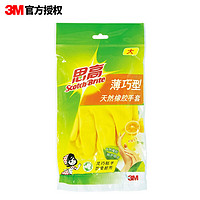 3M 洗车洗衣洗碗思高薄巧型天然橡胶手套大号（柠檬黄）