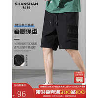 杉杉（SHANSHAN）休闲短裤男夏季新款抗皱系带清凉直筒男士运动裤子 黑色 170