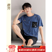 意芬(Arachne)男士睡衣男款夏季95%棉短袖夏天薄款男式青少年休闲简约家居服 2161 M