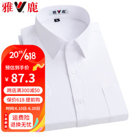 雅鹿短袖衬衫男士薄款衬衫工装衬衣商务正装职业男装