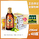 青岛啤酒 金质小棕金296ml24小瓶整箱批发啤酒特价