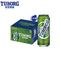 Carlsberg 嘉士伯 乐堡啤酒500ml*12整箱批发酿麦芽淡味型特价批发