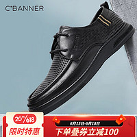 千百度（C.BANNER）男鞋夏天透气商务休闲皮鞋镂空软底软皮冲孔轻便皮凉鞋男 黑色 38