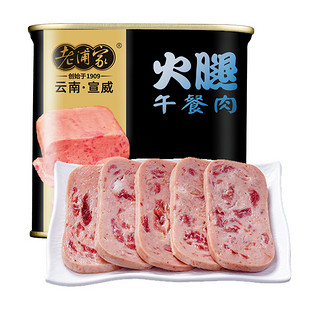 老浦家宣威火腿午餐肉罐头340g火锅方便速食泡面搭档加热即食熟食