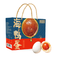 赛蟹皇咸鸭蛋红泥海鸭蛋礼盒装78g*20枚流油蛋黄咸淡适中开袋即食