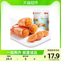 Be&Cheery 百草味 带籽鱿鱼仔烧烤味墨鱼仔海味海鲜休闲零食即食小吃