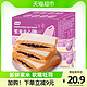  88VIP：bi bi zan 比比赞 紫米三明治吐司1000g夹心营养早餐面包代餐蛋糕网红零食品　