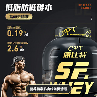 CPT 康比特 乳清蛋白粉 3磅