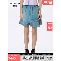 幻走（MOVEUP）2023夏季新品yangyang系列 立体口袋设计师牛仔半身裙 牛仔浅蓝 M