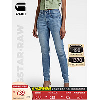 G-STAR RAW2023年夏季Lhana紧身超弹力12.3盎司女士柔软水洗牛仔裤D19079 尼加拉瓜蓝 2430