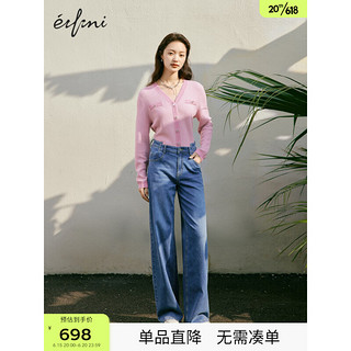 伊芙丽（eifini）牛仔裤女2023春装新款直筒宽松显瘦1E3150381 牛仔蓝 155/60A/S