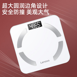 Lenovo/联想体脂体重秤家用小型精准电子人体称高精度家庭称重计 墨绿色 电池