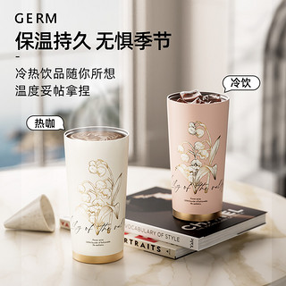 germ 格沵 铃兰系列 保温杯 500ML