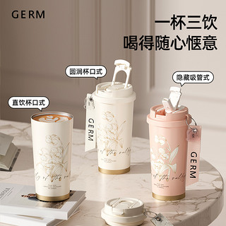 germ 格沵 铃兰系列 保温杯 500ML