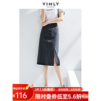 梵希蔓今年流行黑色开叉牛仔裙夏季新款包臀裙小个子半身裙女 71822 黑色 M