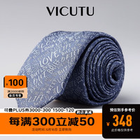 威可多(VICUTU)男士领带桑蚕丝时尚字母休闲衬衣百搭领带VRW22193523 蓝色 145x6x4