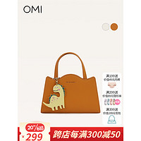 欧米（OMI）23春夏新品卡通童趣恐龙挂件女士手提包 商场同款 棕色