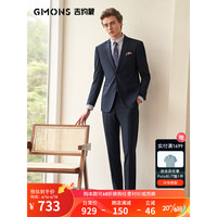 吉约蒙(G·MONS)西服套装男商务西装外套藏青色修身高级感正装新郎结婚三件套西装 藏青色修身版 西裤码数请备注