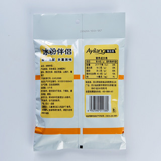 阿依郎 冰粉粉伴侣白凉粉糍粑烘焙原料配料160g（20g*8袋）